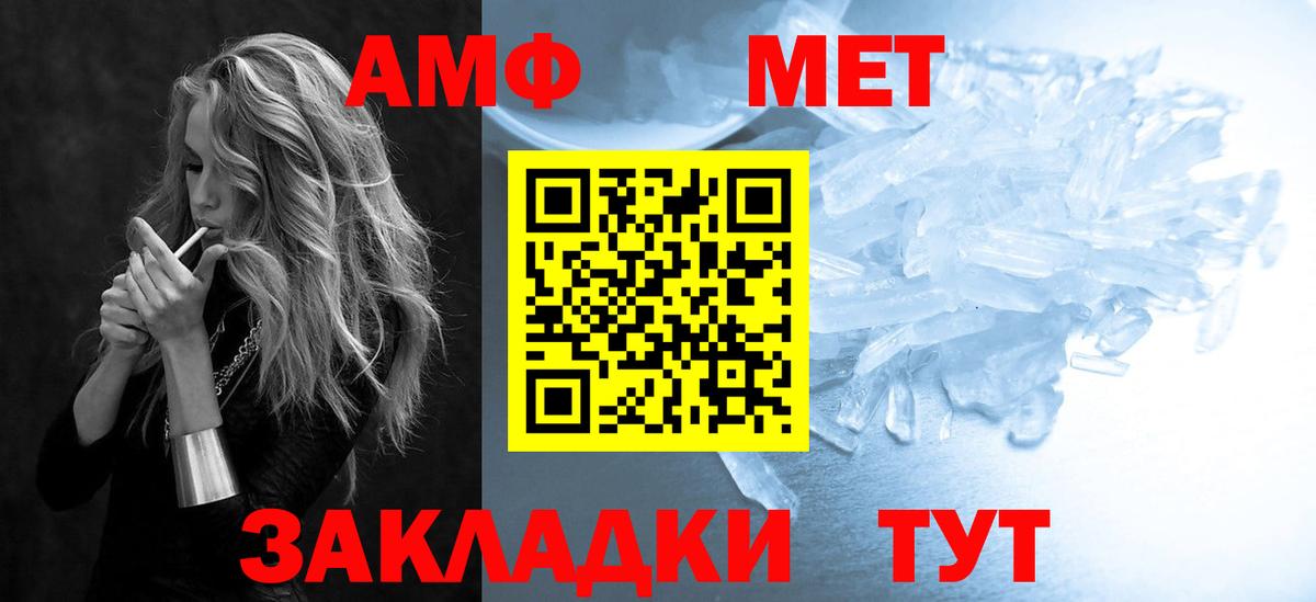 Amphetamine 97% Донской