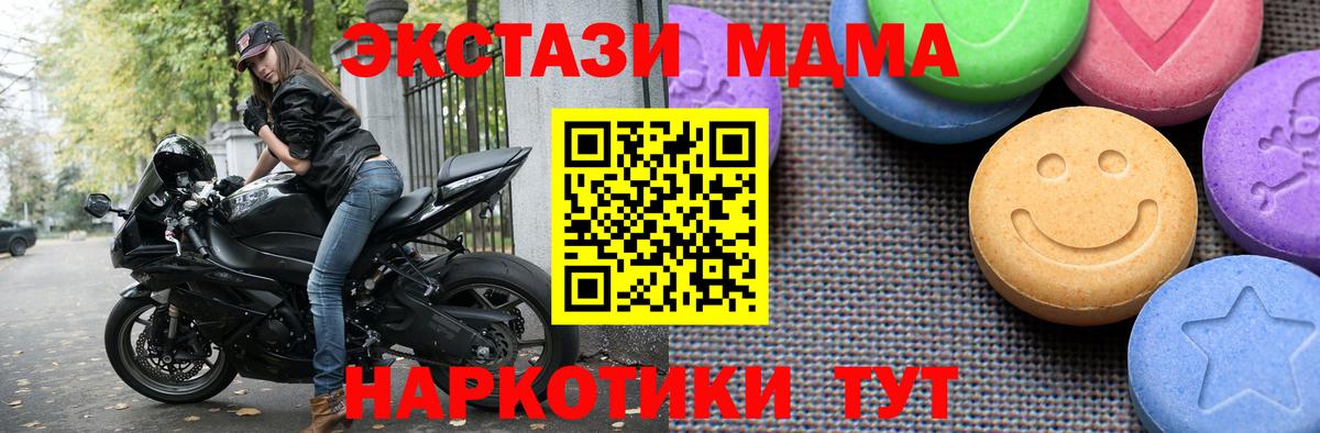 Ecstasy ешки Донской