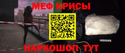 меф Комсомольск-на-Амуре