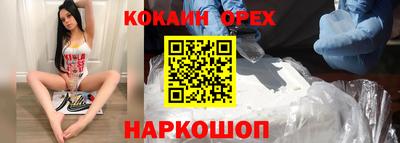 индика Конаково