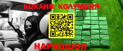 индика Конаково