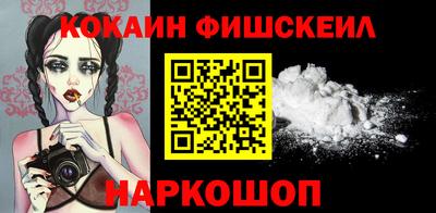 меф Комсомольск-на-Амуре
