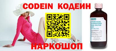 индика Конаково