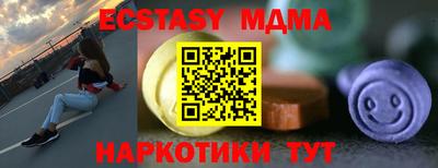 меф Комсомольск-на-Амуре
