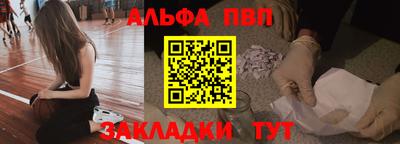 индика Конаково