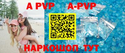 индика Конаково