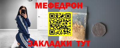 индика Конаково