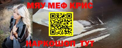 меф Комсомольск-на-Амуре