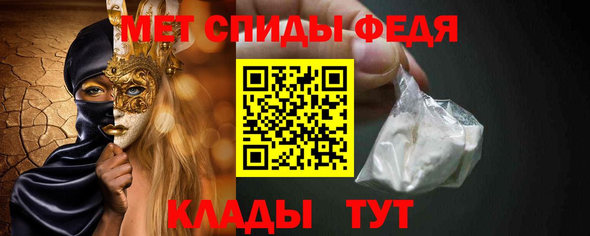 Донской  МЕТАМФЕТАМИН винт  Вход с VPN  МЕТАМФЕТАМИН винт 