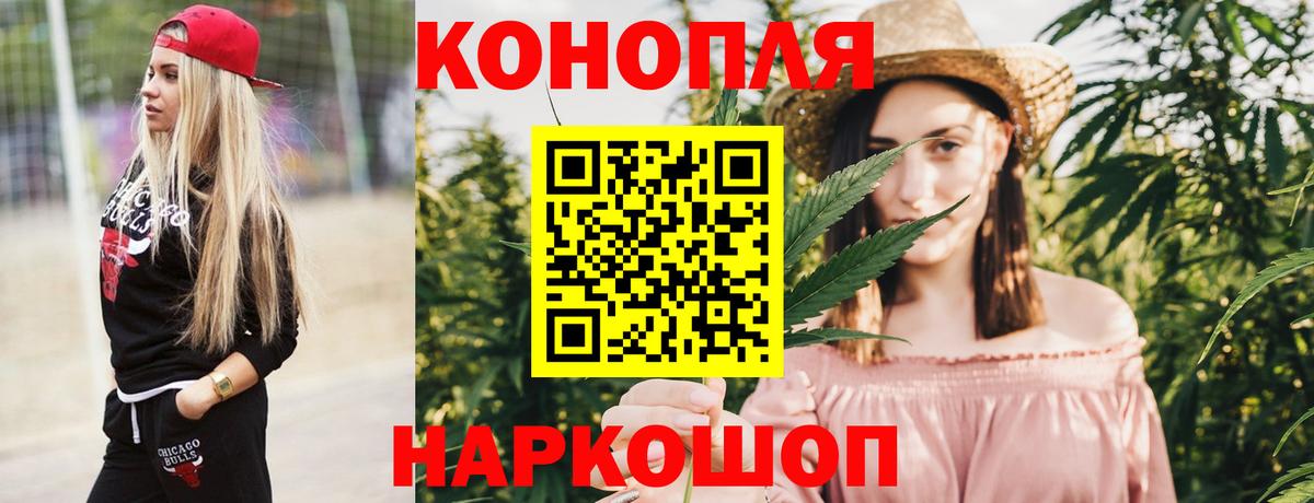 Марихуана AK-47  Вход с VPN  Донской  Бошки марихуана Ganja  Бошки марихуана гибрид 
