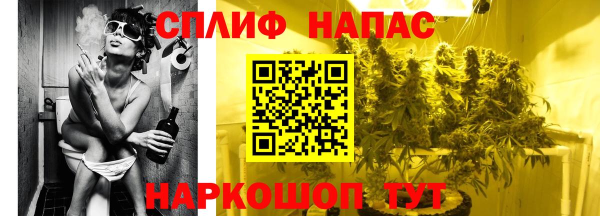 Каннабис White Widow Донской